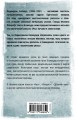 Вендиго