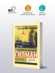 Желтые обои