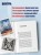 Эрик Булатов рассказывает. Мемуары художника