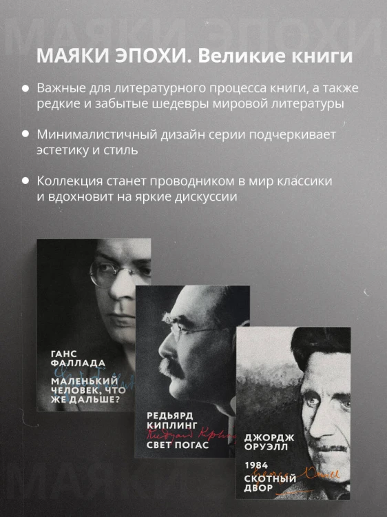 Волхв