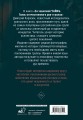 За чашечкой ЧАЙФа. Голос отечественного рок-н-ролла. Дополненное издание
