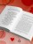 Ты выбираешь. Книга о том, как пережить травмы и стать себе опорой