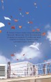 В моей смерти прошу винить Клаву К. Вечные истории. Young Adult