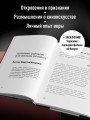 Диалоги о вере. Беседы с Мартином Скорсезе