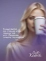 Дом, в котором пекут круассаны
