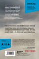 Рыжая из Освенцима. Она верила, что сможет выжить, и у нее получилось (2-е издание, исправленное)