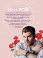Пазлы судьбы (формат клатчбук)
