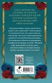 Некромантка