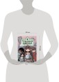Туманная школа. Давай поиграем! Книга 3