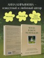Когда я была маленькой. Светлые рассказы о детстве, которые объединяют поколения
