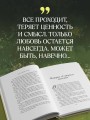 Когда я была маленькой. Светлые рассказы о детстве, которые объединяют поколения