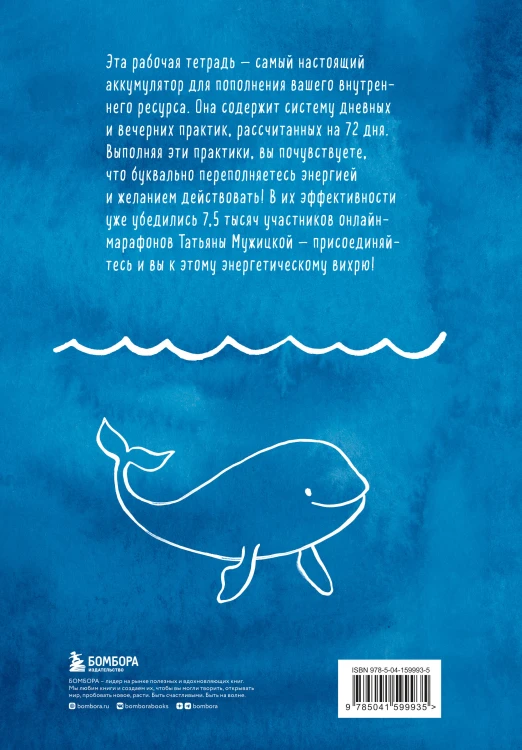 Брать, давать+Ежедневные практики (ИК)