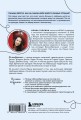 Путешествие по Великобритании. Комплект из 2-х книг