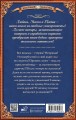 Все ведьмы – стервы, или Темных принцев мы (не) заказывали!