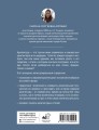 Архитектура. Искусство понимать