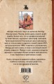 Бумажный посох. Буквоводство по эксплуатации судьбы