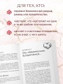 Кинцуги любви. Как склеить разбитое сердце и создать счастливые отношения