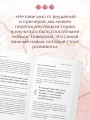 Кинцуги любви. Как склеить разбитое сердце и создать счастливые отношения