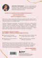Кинцуги любви. Как склеить разбитое сердце и создать счастливые отношения