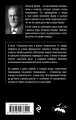 Комплект из 3-х книг: Зигмунд Фрейд. Классика психоанализа в 3-х книгах (ИК)