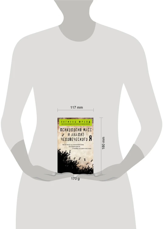 Комплект из 3-х книг: Зигмунд Фрейд. Классика психоанализа в 3-х книгах (ИК)