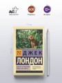 Джерри-островитянин. Майкл, брат Джерри
