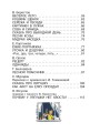 Стихи в рисунках В.Сутеева