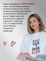 Игра в ненависть