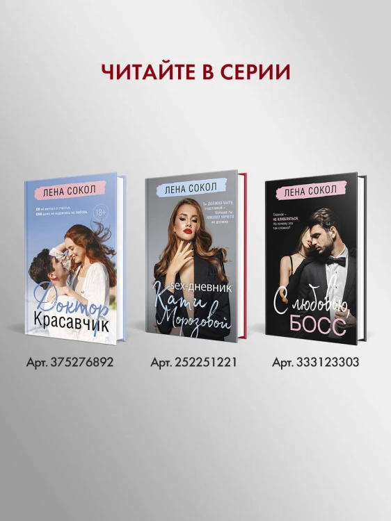 Игра в ненависть