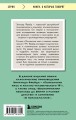 Психология масс и анализ человеческого "Я"