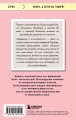 Введение в психоанализ