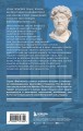 Комплект из 3-х книг. Библиотека стоика (ИК+общие продажи)
