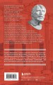 Комплект из 3-х книг. Библиотека стоика (ИК+общие продажи)