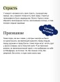 Граф Монте-Кристо. Том 2. Вечные истории