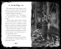 Комплект Зайчик. Книга + Значок (ИК)