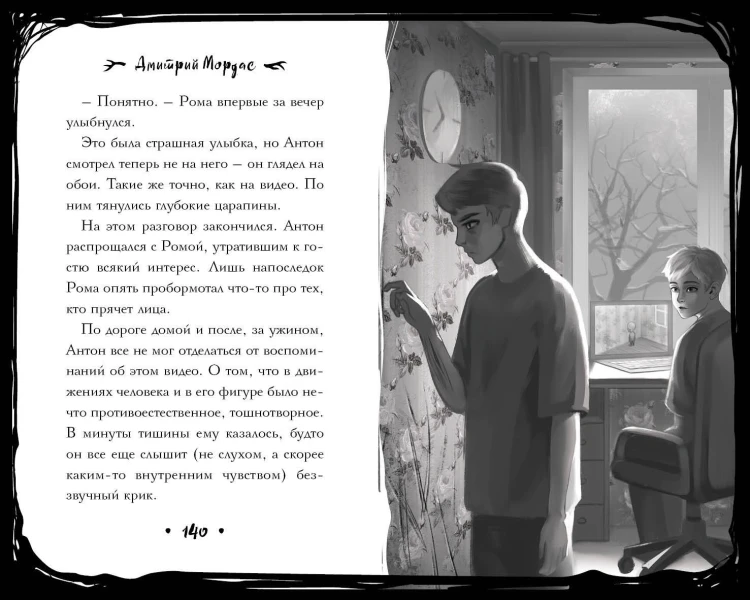 Комплект Зайчик. Книга + Значок (ИК)