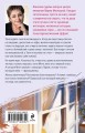 Фиалки на десерт