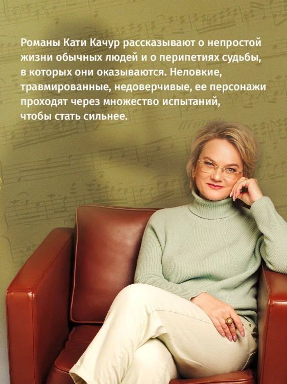 Капля духов в открытую рану
