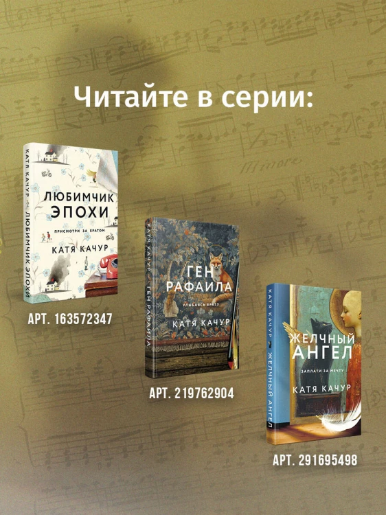 Капля духов в открытую рану