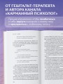Ничего не хочу. Книга-объятие для уставшего человека