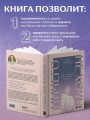 Ничего не хочу. Книга-объятие для уставшего человека