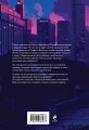 Подарочное издание трилогии "Хрупкое равновесие" с коробом