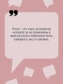 Алиби для землеройки