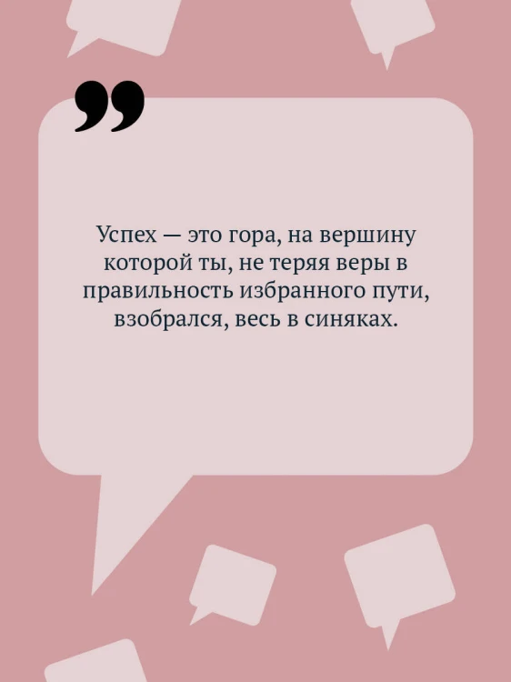 Алиби для землеройки