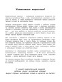 Английский язык