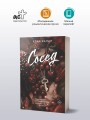 Сосед