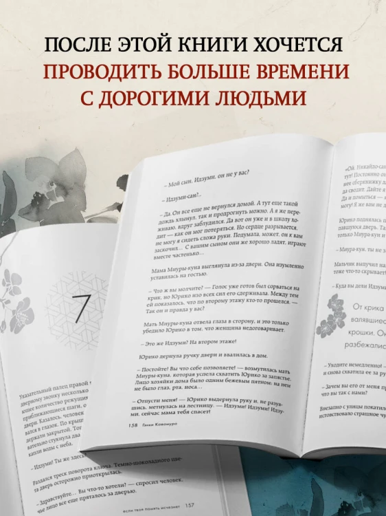 Если твоя память исчезнет (покет)