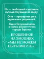 С любовью, Кит 3.jpg