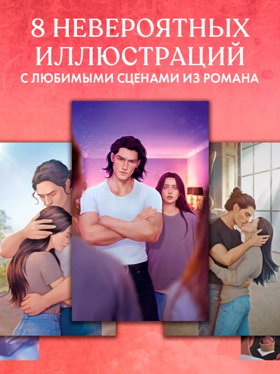 Непрожитая жизнь Непрожитая жизнь 4.jpg
