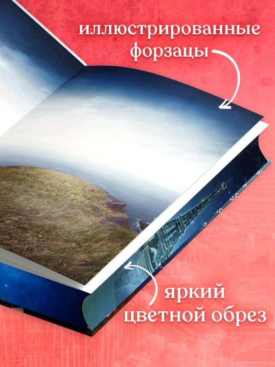 Непрожитая жизнь 4.jpg